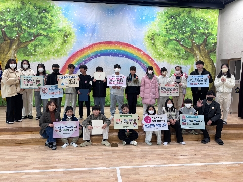 [용흥초] 학교문화책임규약, 알고 제대로 실천하자!