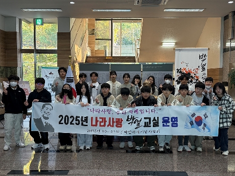 [점촌북초]역사로 배우는 나라사랑 박열교실