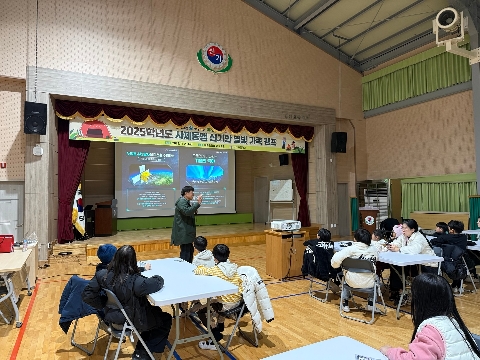 [신기초] 「신기한 별빛 가족 캠프」로 별빛 속 과학 꿈 키우다