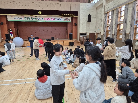 [호서남초] 웃음과 협동으로 하나 되는 어울림 한마당 