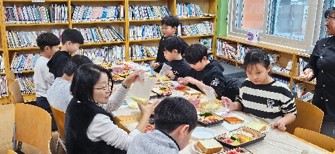 [동로초] 우리 지역 특산물로 음식만들기 체험 