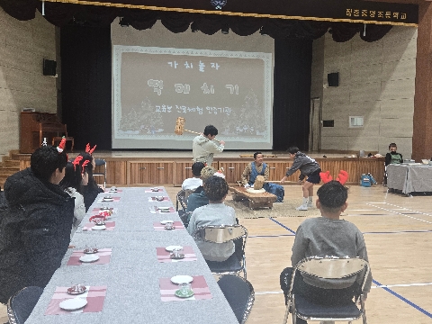 [점촌중앙초] 쿵덕쿵! 떡메치며 마음 힐링! 전교생 행복 에너지 충전!