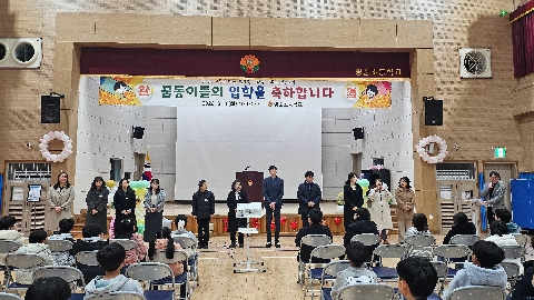 [영순초] 2026학년도 새로운 출발, 희망의 첫걸음