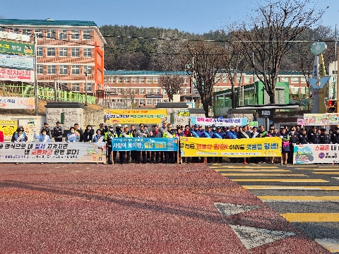[모전초] 모전초등학교, 유관기관 합동 등굣길 교통안전 캠페인 실시