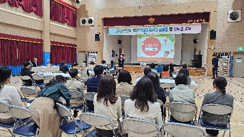 [영순초]함께 만드는 배움의 시작