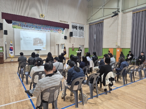 [당포초]함께 만드는 교육, 학부모와 소통하는 설명회 개최