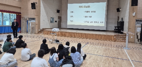 [영순초] 학교폭력no!, 마약no!  함께 만들어가는 안전한 학교