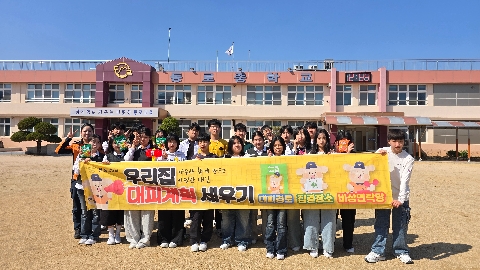 [동로중]“재난 대응력 쑥쑥!” 문경 동로중학교, 교육부 주관 ‘찾아가는 안전체험교실’ 운영