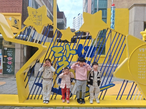 [점촌중앙초병설유치원]