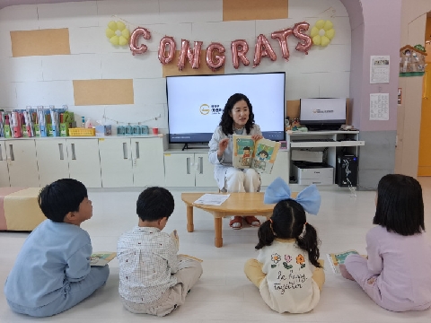 [점촌중앙초등학교병설유치원] 유아 영양교육 실시