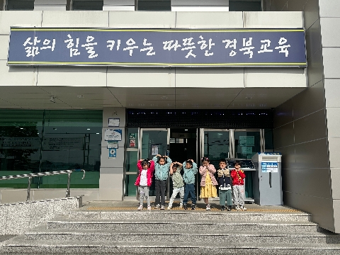 [영순초병설유]책 속으로 풍덩! 꿈이 자라는 도서관 체험