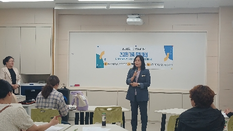 [가은고] 2026학년도 찾아가는 학부모교육 특강