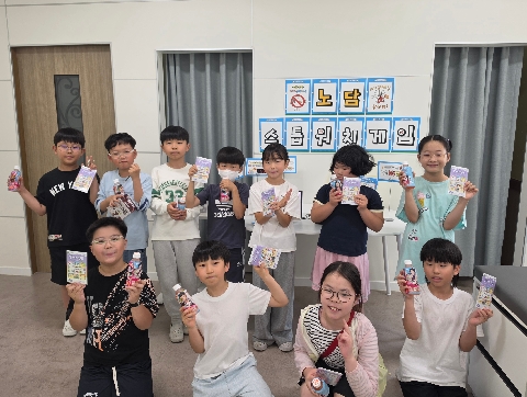 [점촌중앙초] 흡연예방 체험활동 실시