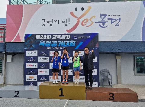 [영순초]교육장기 육상경기대회