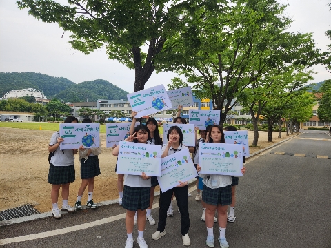 [문경여중]우리가 바꿀 수 있어요 환경캠페인 실시