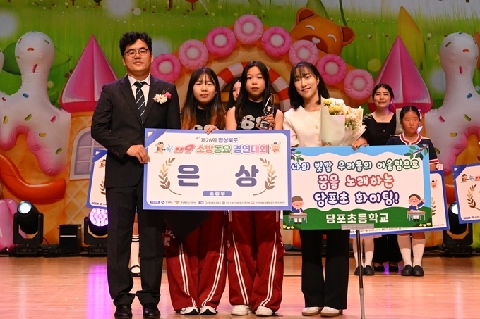 [당포초]문경 당포초, 경북 119소방동요대회 은상 수상
