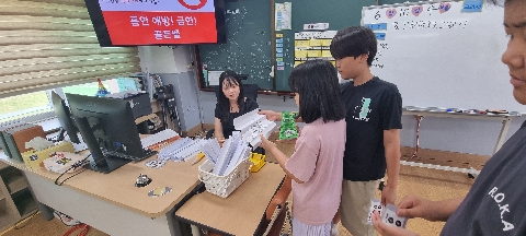 [용흥초]도전! 금연 골든벨, 흡연 예방 및 평생 금연