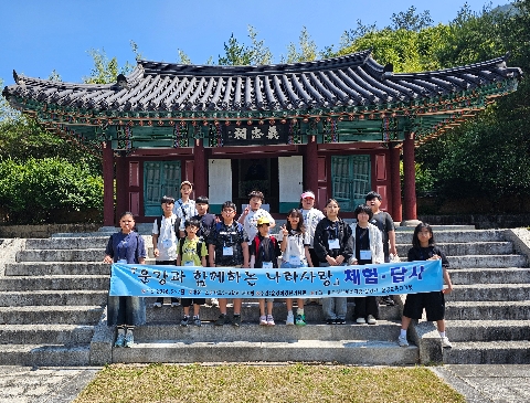 [산북초]2026 운강과 함께하는 나라사랑 답사체험학습 