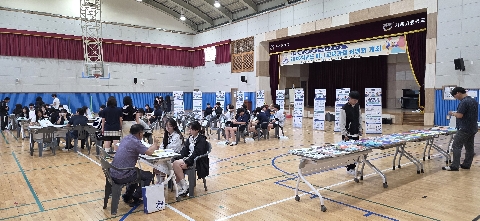 [가은고]2026학년도 미니 교육과정 설명회 및 선택과목 가이드 학생 연수