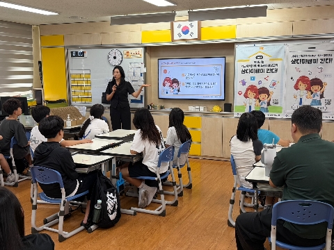 [호서남초] 외부강사 초청 사이버폭력예방교육 실시