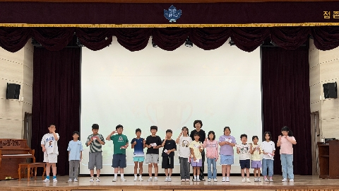 [점촌중앙초] 무대 위에서 빛난 꿈과 끼, 짝짝짝(단짝·반짝·활짝) 버스킹 프로젝트 운영