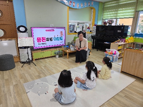 [동성초 병설유치원] 유아 눈높이 맞춤형 「도토리 저축 교실」경제교육    - 도토리 저축 교실 경제교육 실시 -
