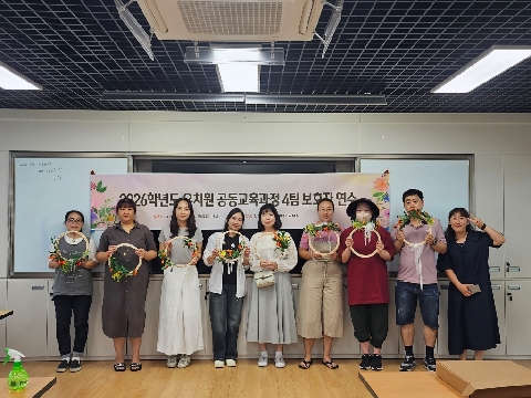[점촌초병설유] 손끝으로 느끼는 이음, 아이와 부모의 마음을 엮다