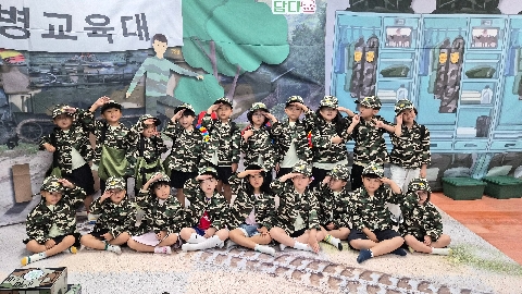 [문경초병설유치원] 충성! 오늘은 내가 꼬마 군인