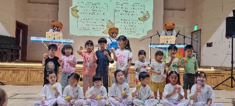 [산북초병설유]아이들이 주인공이 되는 참여형 타악공연