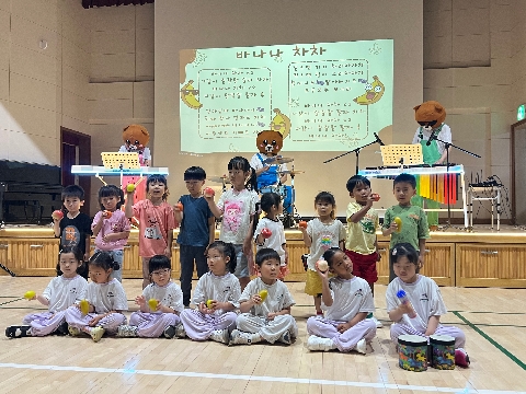 [동로초병설유] 두드리며 하나 되는 즐거운 리듬! 참여형 타악공연 운영
