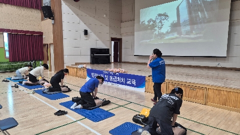 [산북초]깨우고 알리고 누르고! 응급상황 대처 능력 강화