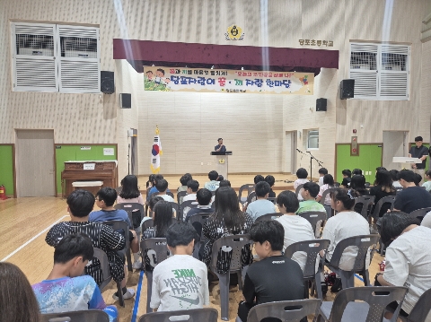 [당포초]"꿈과 끼를 마음껏 펼쳐라!"