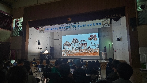 모래로 잇는 따뜻한 마음, 함께 자라는 아이들
