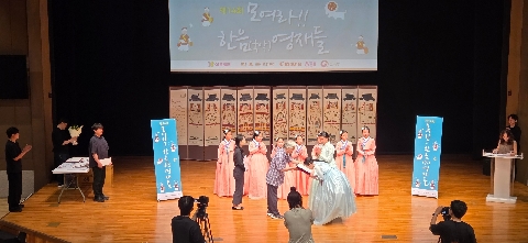 문경 동로초 학생, '제14회 모여라!! 한음(국악) 영재들' 예선 대회 민요 부문 대상 수상