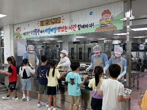 [모전초] 2026학년도 모전초, 식생활교육관 현대화 공사 마치고 새 학기 안전한 급식 운영 시작 