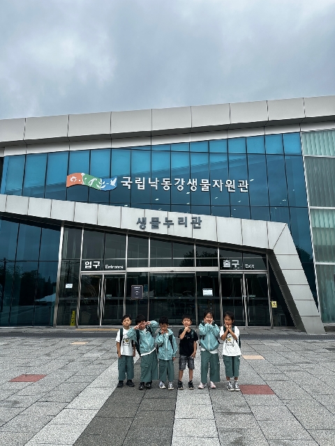 [영순초병설유] 낙동강생물자원관에서 생태·환경 체험학습 실시