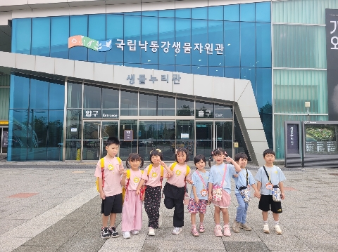 [신기초병설유]생명이 가득한 지구, 생물다양성을 탐험해요!