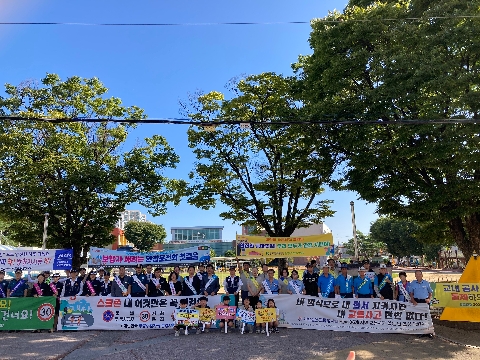 [호서남초]안전한 등굣길 캠페인 실시
