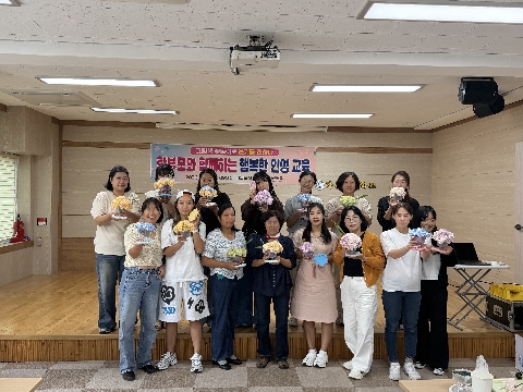 [가은초]그림책 속 수국처럼 피어나는 아이들의 개성, 부모의 사랑으로 보듬어요