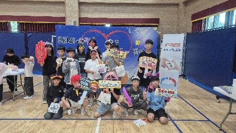 [영순초] 체험 중심의 부스 활동을 통한 맞춤형 성교육 진행