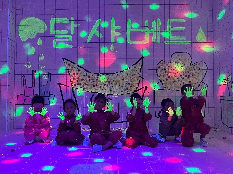 [동로초병설유] 그림책 속 상상이 예술로! 신나는 미술 퍼포먼스 체험