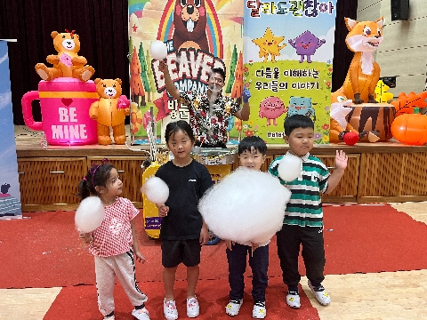 [점촌중앙초병설유치원]유치원 장애이해교육 솜사탕공연 실시