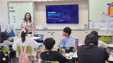 [당포초]AI와 관련된 미래의 다양한 직업을 알아보았어요!