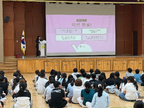 [호서남초] 생명 존중의 마음을 키우는 자살예방교육 실시