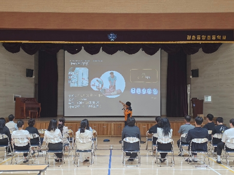 교직원 심폐소생술 등 응급처치 교육