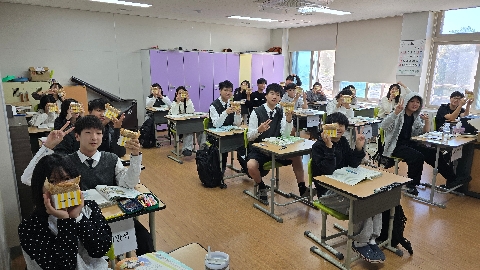 [동로중] “아침 든든, 마음 탄탄!” 학교폭력예방을 위한 아침 나누기 행사 운영