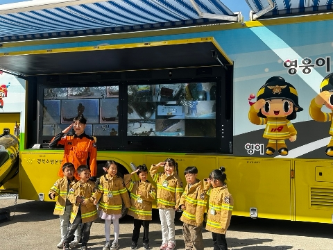 [영순초병설유] 경북소방본부 이동형 안전체험차량 체험 실시