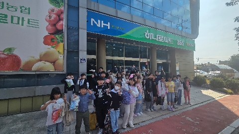 [문경초]우리동네 마트에서 배우는 생활 속 경제교육