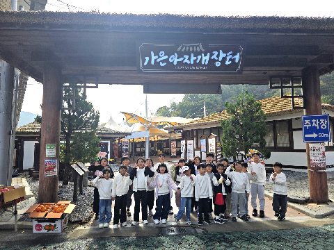 [영순초] 에코월드에서 체험하며 배우는 즐거운 하루!