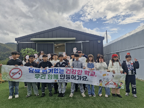 [영순초] 꿈·끼 프로젝트 연계 금연 서약 선포식 및 캠페인 실시
